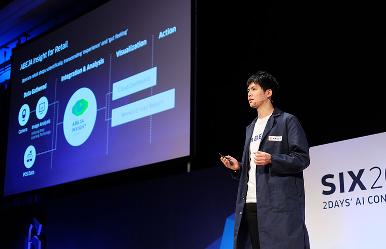 SIX 2016のイベントブース画像